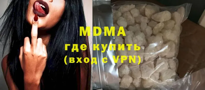 цены   Тверь  MDMA кристаллы 